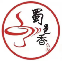 蜀邑香火锅
