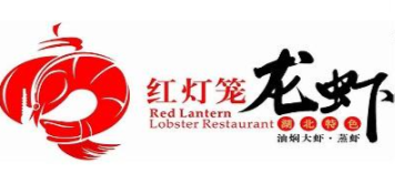 红灯笼小龙虾