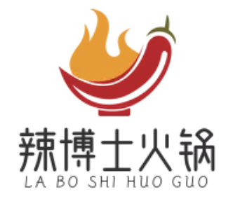 辣博士火锅