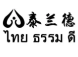 泰兰德泰式海鲜火锅