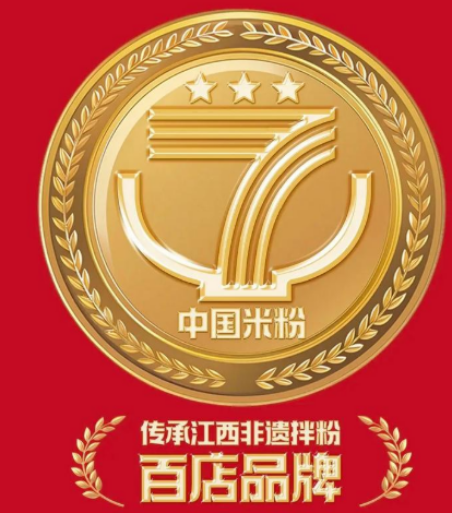 柒粉田拌粉王