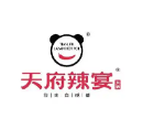 天府辣宴火锅