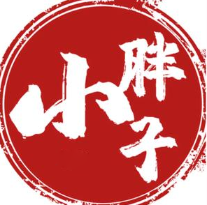 小胖子小龙虾