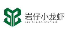 岩仔小龙虾