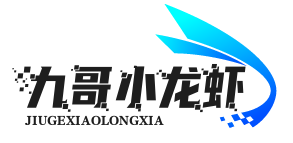 九哥小龙虾品牌logo