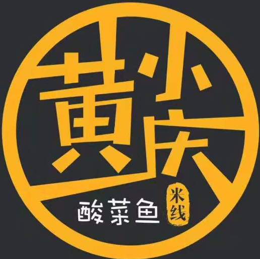 黄小庆酸菜鱼米线
