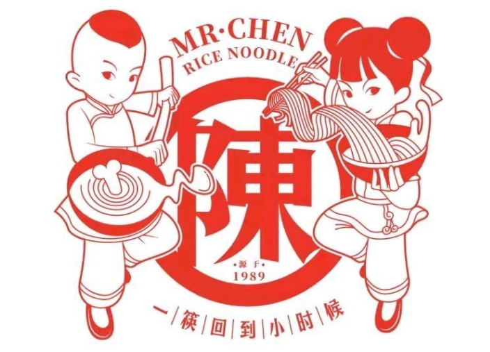 陈生记原汤米线