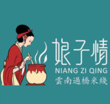 娘子情云南过桥米线