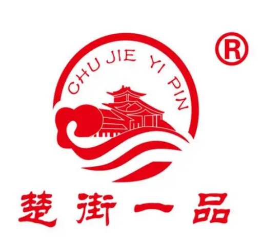 楚街一品热干面馆