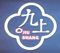 九上汤包
