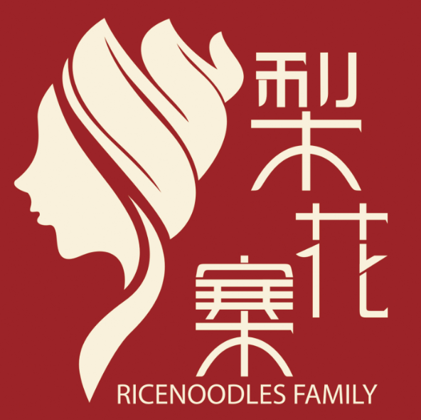 梨花寨•云南过桥米线