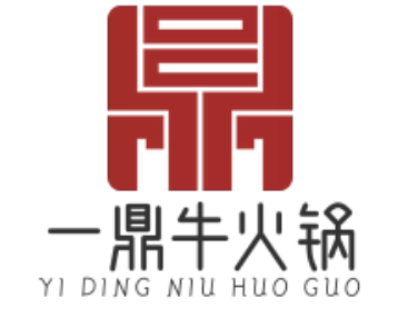 一鼎牛牛肉火锅