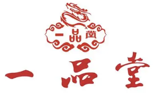 一品堂火锅