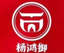 杨鸿御大同削面