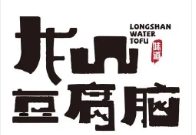 龙山豆腐脑