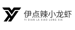 伊点辣小龙虾