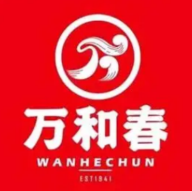 万和春排骨砂锅米饭