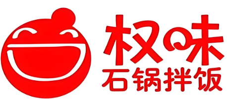 ‌权味石锅拌饭