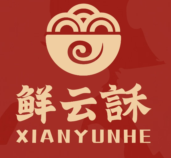 鲜云訸米线