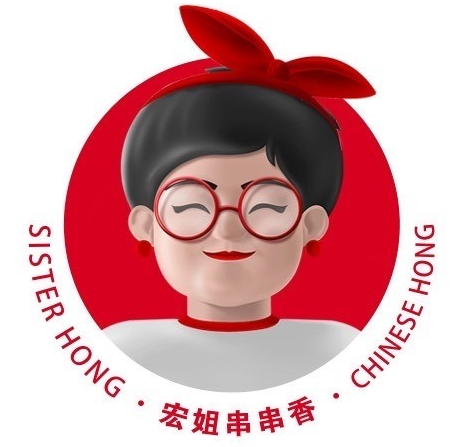 宏姐串串香品牌logo