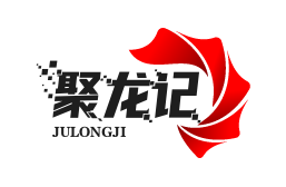 聚龙记麻辣小龙虾