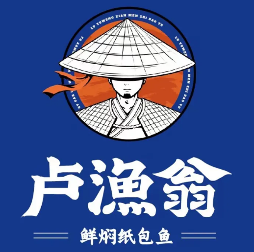 卢渔翁鲜焖纸包鱼品牌logo