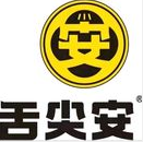 舌尖安