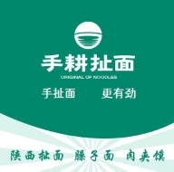 手耕陕西扯面肉夹馍