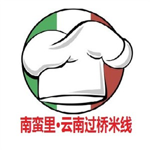 南蛮里云南过桥米线