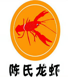 陈氏小龙虾