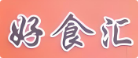 新食汇旋转火锅