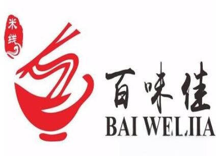百味佳米线馆
