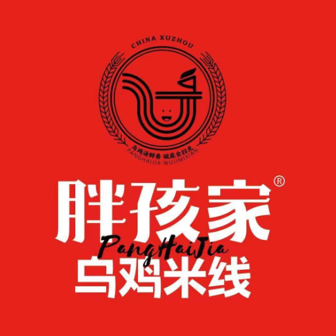 胖孩家乌鸡米线