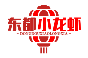 东都小龙虾