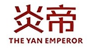 炎帝火锅