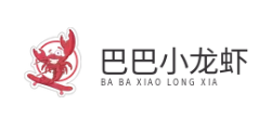 巴巴小龙虾
