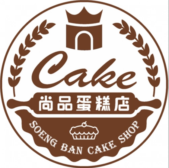 尚品蛋糕品牌logo