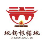 地锅根据地