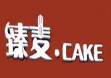 臻麦蛋糕店品牌logo