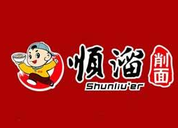 顺溜削面品牌logo