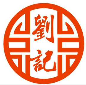 刘记私房菜品牌logo