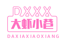 大虾小巷龙虾馆