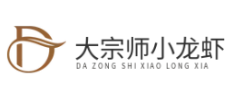 大宗师小龙虾