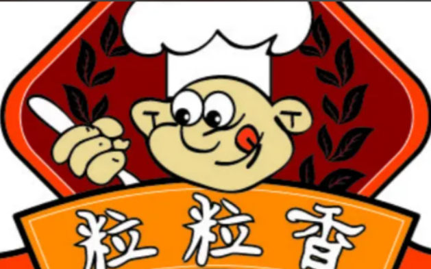 粒粒香炒饭