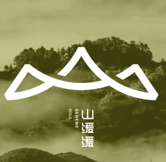 山缓缓火锅