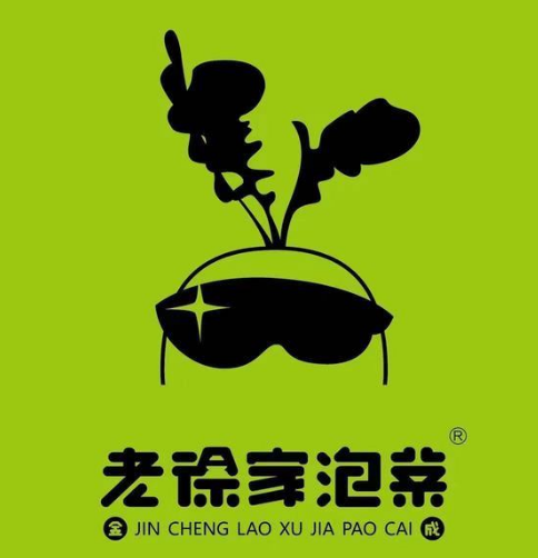 金成老徐家泡菜品牌logo