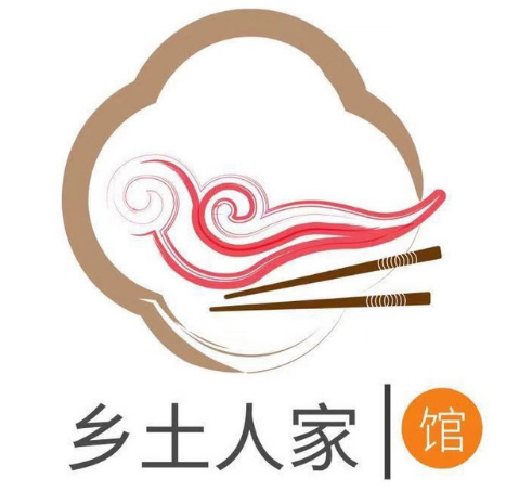 乡土人家