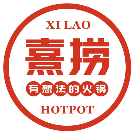 熹捞旋转小火锅