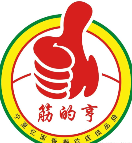 筋的亨牛肉拉面