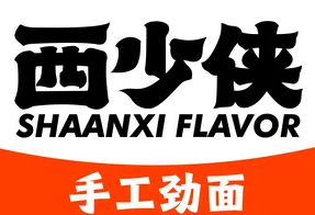 西少侠地道陕味手工劲面品牌logo